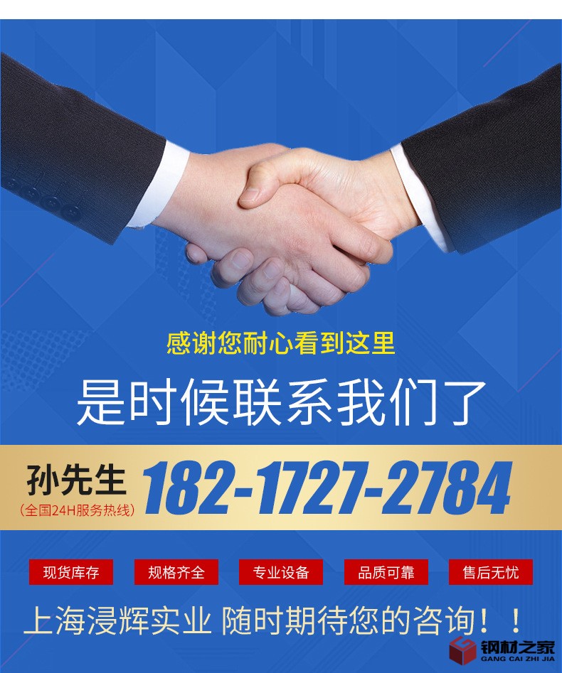 鍍鋅管15.jpg