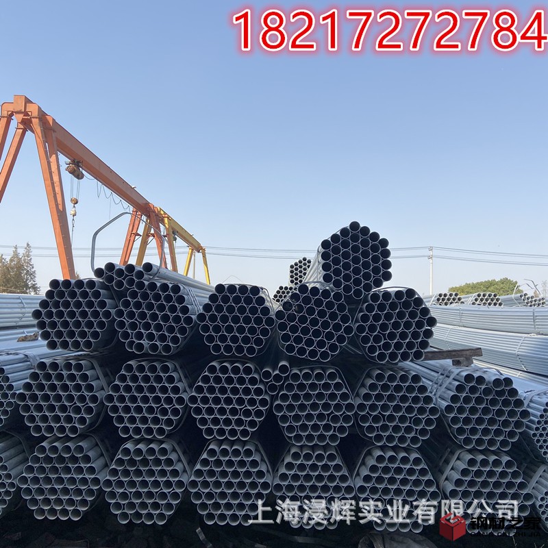 鍍鋅管25.jpg