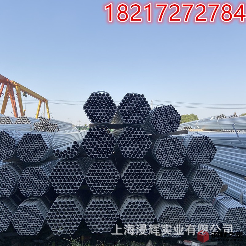 鍍鋅管24.jpg