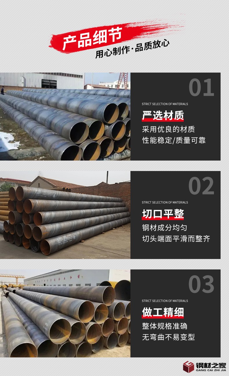 螺旋管_05.jpg
