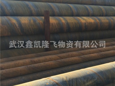 襄樊供應(yīng)螺旋鋼管 螺旋焊管批發(fā) 1420*12大口徑雙面埋弧焊螺旋管