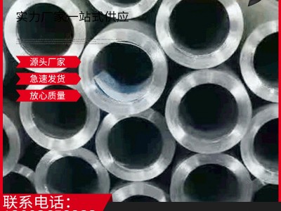 廠家發(fā)貨各大鋼廠20#鋼管消防通水熱鍍鋅管20G高壓合金管加厚圓管