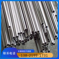 廠家現(xiàn)貨不銹鋼裝飾管 304/201不銹鋼圓管 鏡面拉絲316l不銹鋼管