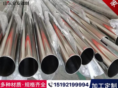 304鏡面不銹鋼管 316L 321 2205不銹鋼管鏡面 鏡面不銹鋼無(wú)縫管