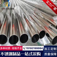 304鏡面不銹鋼管 316L 321 2205不銹鋼管鏡面 鏡面不銹鋼無縫管