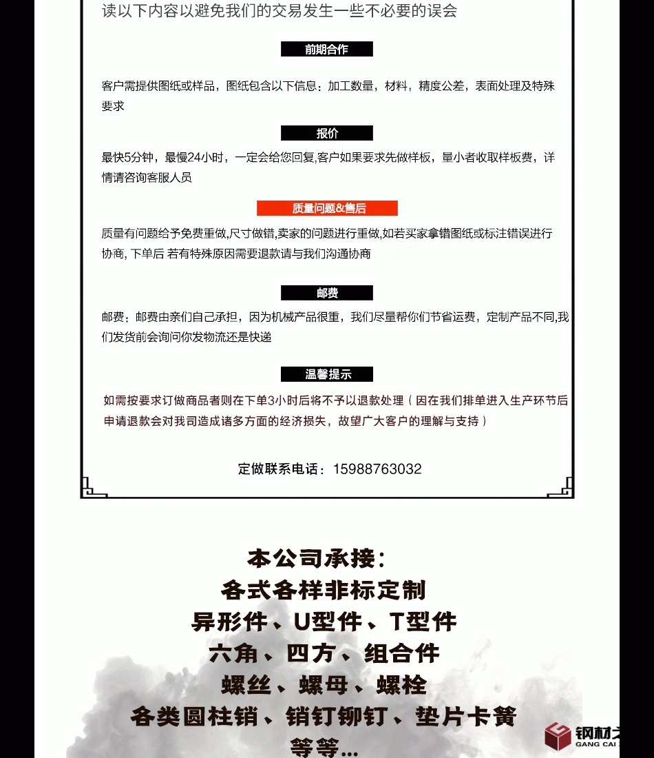 詳情頁成品_02.gif