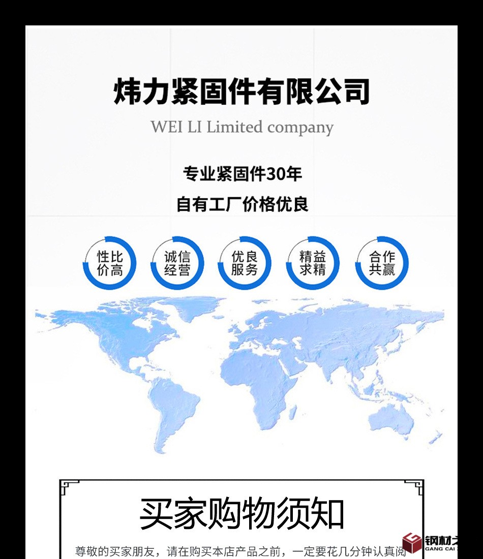 詳情頁成品_01.jpg