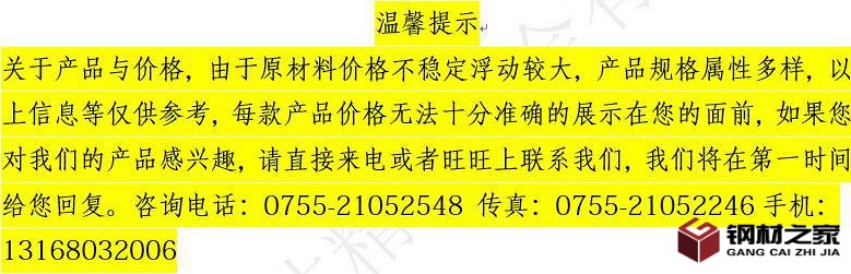 關(guān)于價格