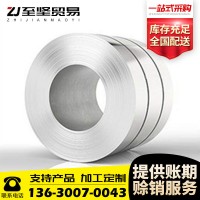 廠家直供 SPCC冷軋板卷 不銹鋼冷板 鍍鋅冷軋卷 熱軋卷板規(guī)格齊全