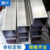 廠家直供不銹鋼方管 304不銹鋼方管 非標批發(fā)不銹鋼矩形管