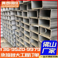 Q235B方矩管 熱浸鍍鋅方鋼管 厚壁大口徑方管 方通50*50現(xiàn)貨批發(fā)