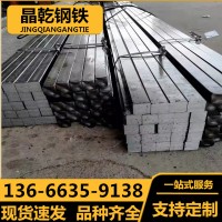 Q235B冷拔方鋼45#冷拉方鋼熱軋實(shí)心方鋼冷拔光亮圓鋼托輥專用軸
