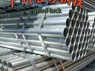 鍍鋅鋼管，消防鋼管，鋼結(jié)構(gòu)鋼管，