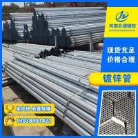 國標(biāo)熱鍍鋅管消防電力電纜保護套管鍍鋅管D15-D200焊管量大從優(yōu)