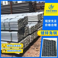 廠價(jià)直售國(guó)標(biāo)電纜支架熱鍍鋅角鋼價(jià)格合理發(fā)貨快