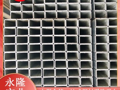 江西天虹熱鍍鋅方管 Q235Q345材質(zhì)廠直銷批發(fā)建材鋼結(jié)構(gòu)量大從優(yōu)