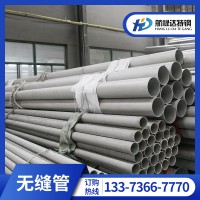 不銹鋼管201不銹鋼焊管304大口徑厚壁工業(yè)焊管切割316L不銹鋼焊管