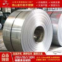 現(xiàn)貨201不銹鋼卷 9k貼膜鏡面不銹鋼板 壓延冷軋切割水壺雨棚卷帶