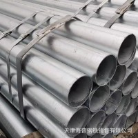 批發(fā) 鍍鋅鋼管 Q235熱鍍鋅鋼管 支撐鋼管 消防鍍鋅鋼管