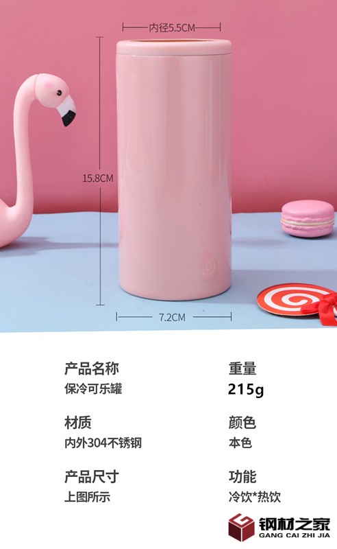杯子_09
