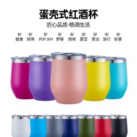 跨境12oz蛋殼杯噴塑304不銹鋼紅酒杯保冷雞蛋杯保溫杯咖啡 杯批發(fā)