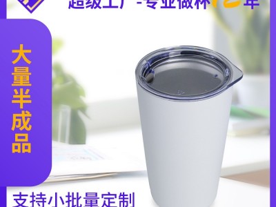 咖啡杯不銹鋼保溫保冷杯便攜汽車杯吸管飲料小藍(lán)瓶網(wǎng)紅水杯子定制