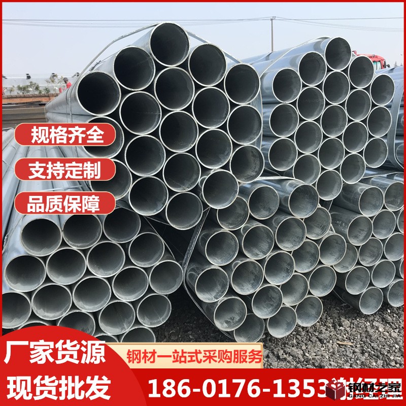 鍍鋅管 (36)