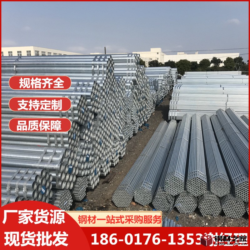 鍍鋅管33