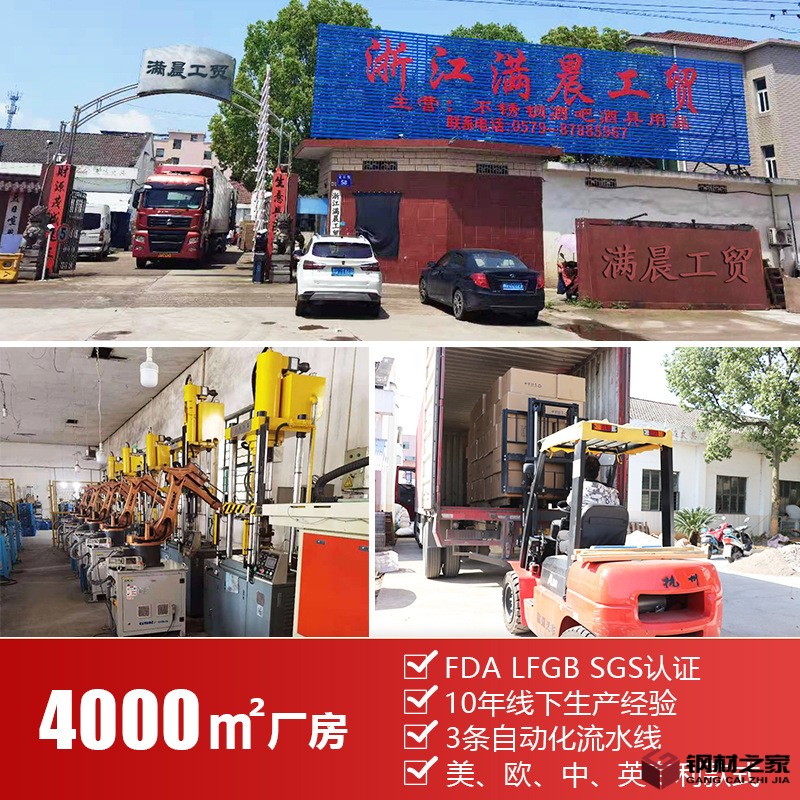 公司簡介通用款.jpg