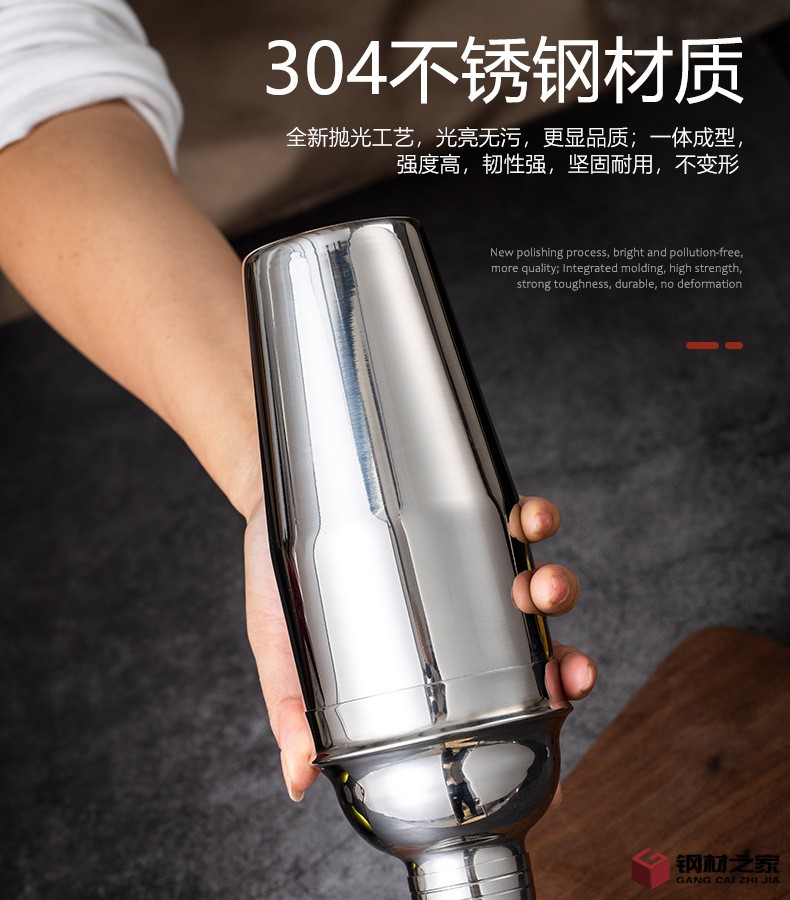 750ml調酒器詳情_05.jpg