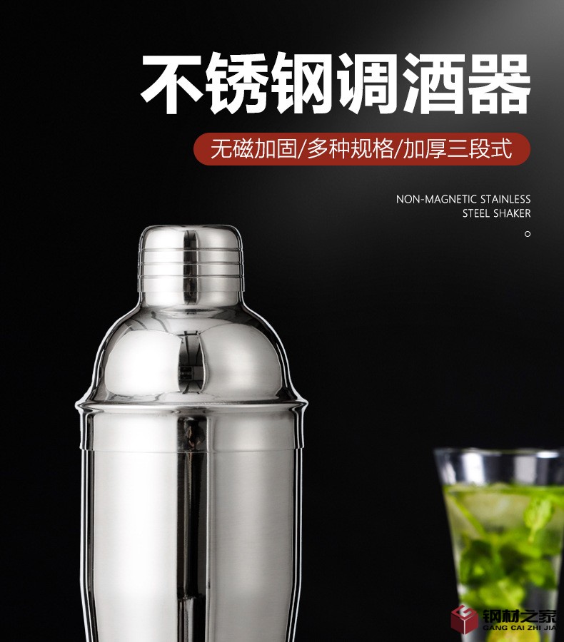 750ml調酒器詳情_01.jpg