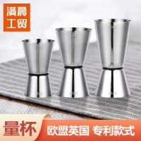 亞馬遜跨境不銹鋼量杯吧臺(tái)量杯盎司杯酒吧雙頭量酒器大中小三款
