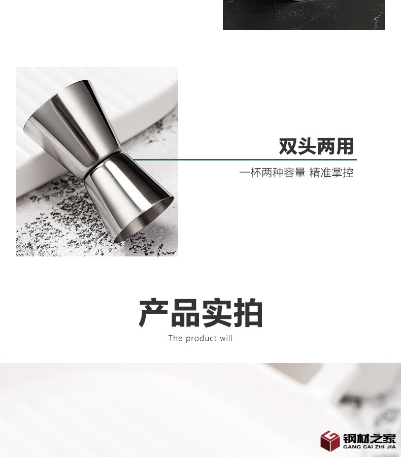 不卷邊量杯詳情_(kāi)14.jpg