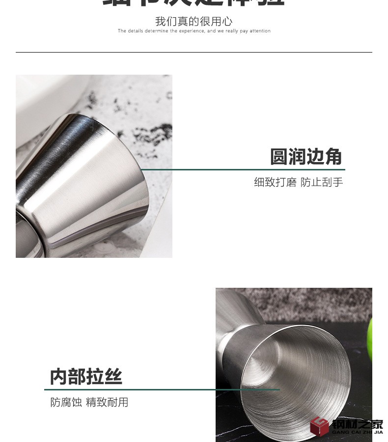 不卷邊量杯詳情_(kāi)13.jpg