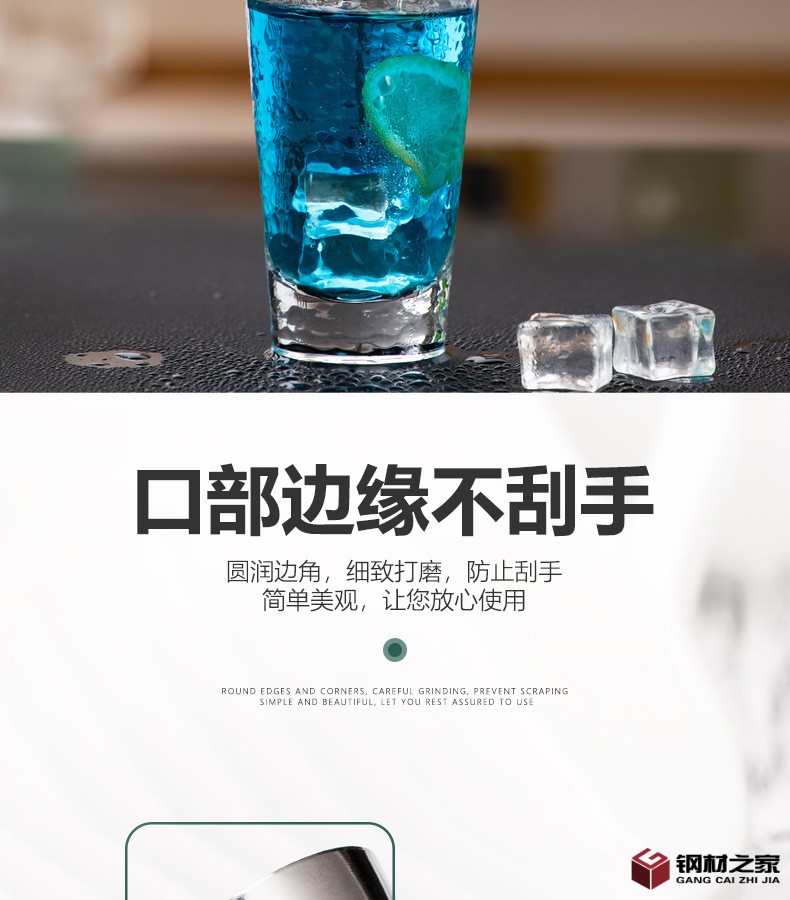 不卷邊量杯詳情_(kāi)07.jpg