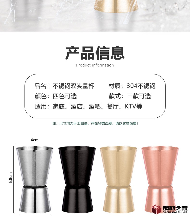 不卷邊量杯詳情_(kāi)01.jpg