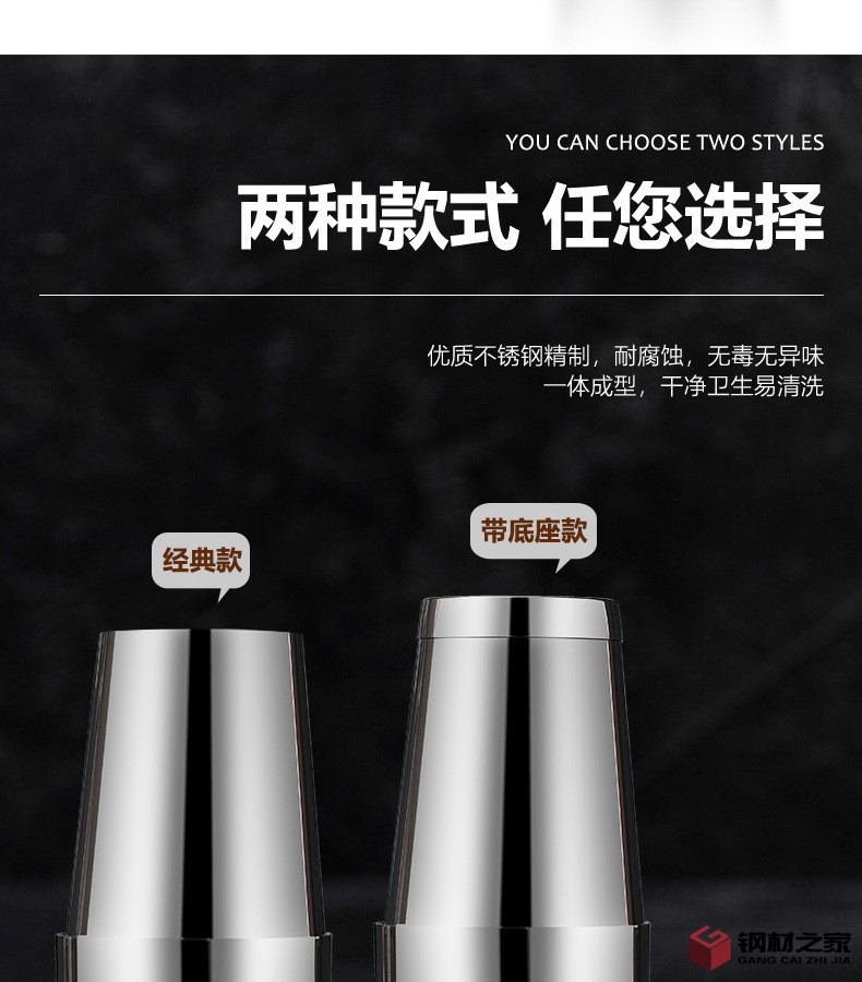 波士頓調(diào)酒器2_10.jpg