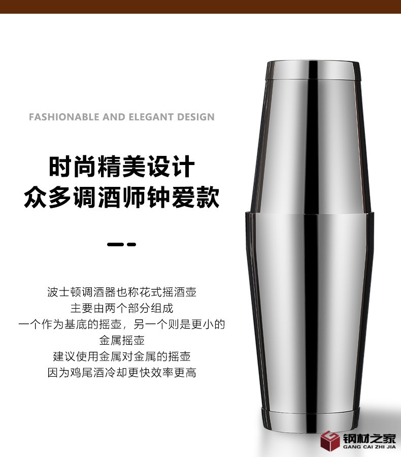 波士頓調(diào)酒器2_09.jpg