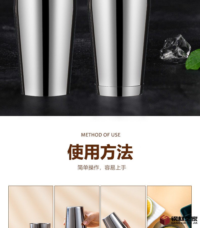 波士頓調(diào)酒器2_11.jpg