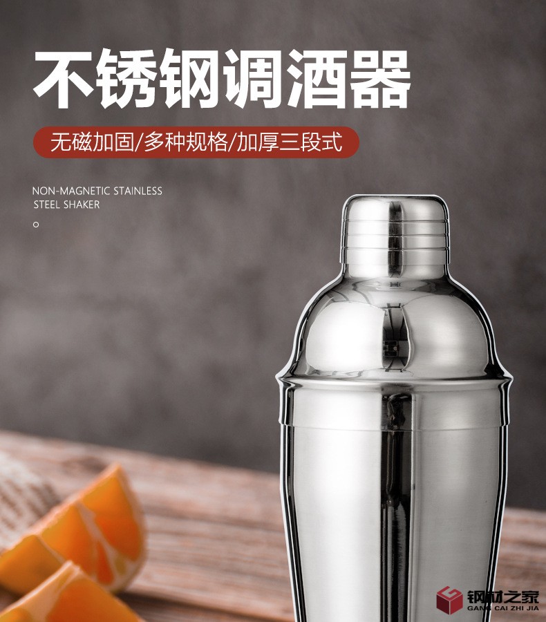 550ml調(diào)酒器詳情_01.jpg