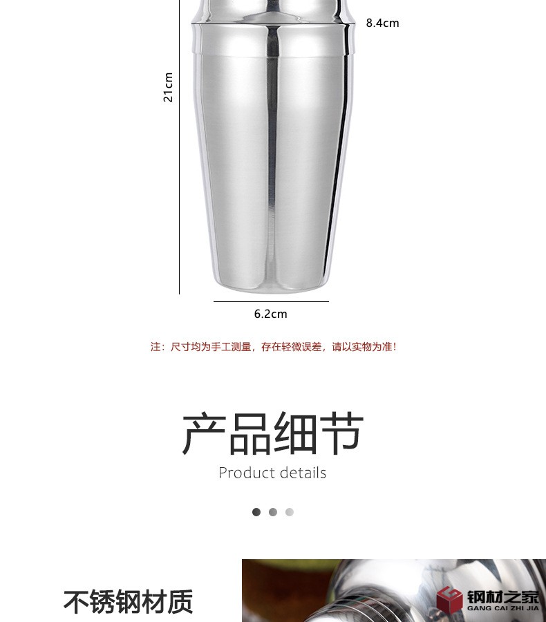 550ml調(diào)酒器詳情_10.jpg
