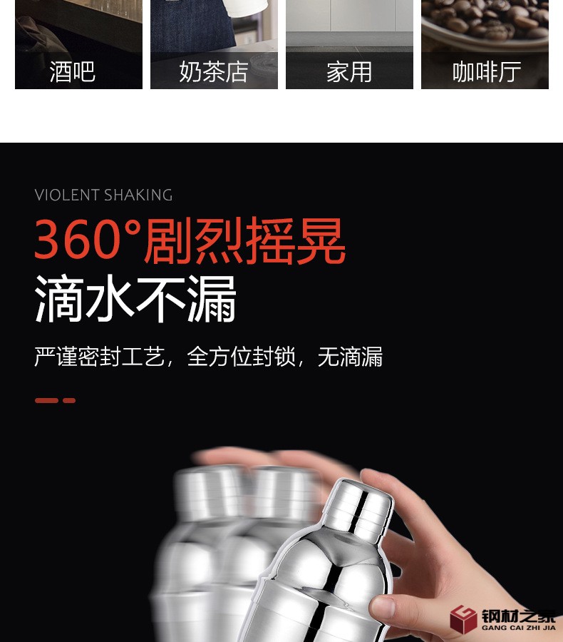 550ml調(diào)酒器詳情_04.jpg
