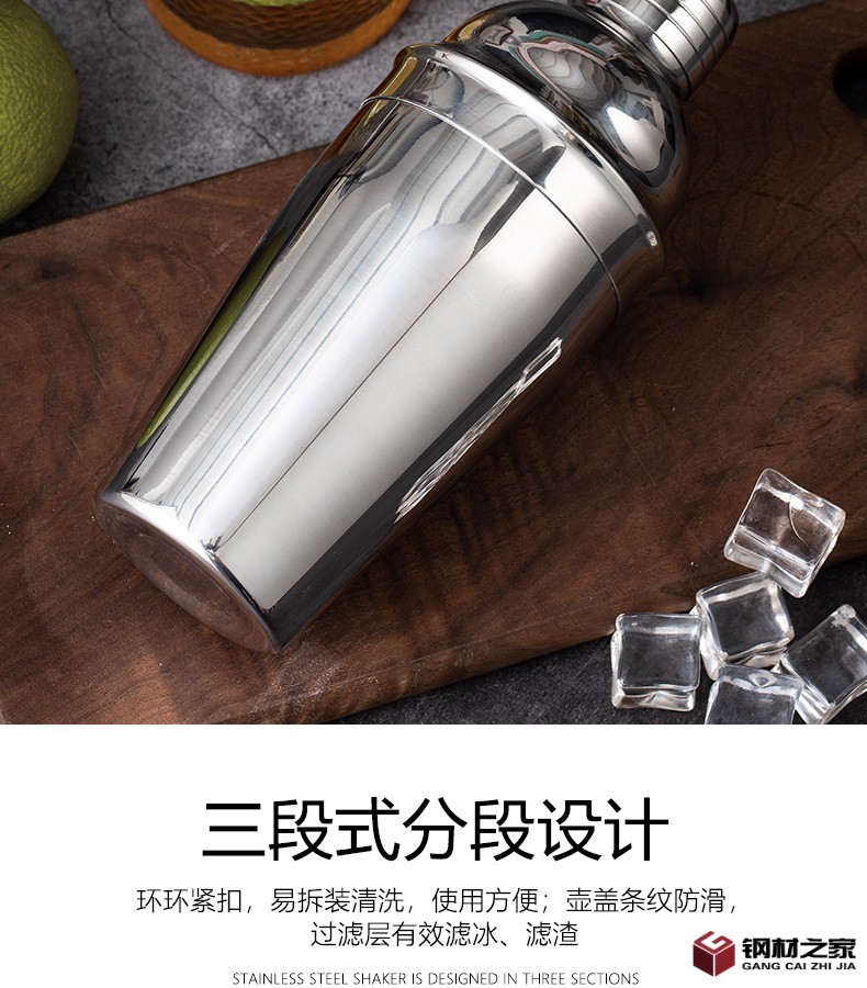 550ml調(diào)酒器詳情_06.jpg