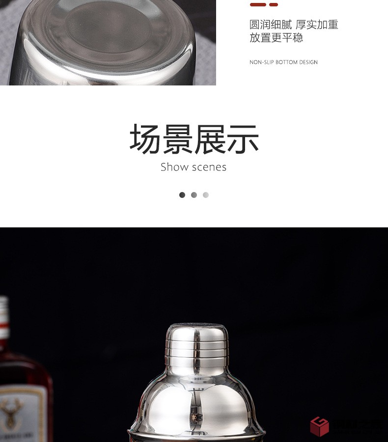 550ml調(diào)酒器詳情_14.jpg