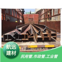 工字型材鋼q235b 國標(biāo)槽工字鋼 工字鋼建筑建材
