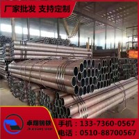 批發(fā)供應 無縫鋼管 結構無縫管 鍋爐用無縫管 規(guī)格多種 量大價優(yōu)