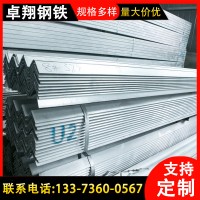 廠家供應(yīng)q235b等邊角鋼 q235b鍍鋅角鐵 5號角鋼可切割 量大價優(yōu)