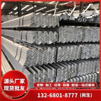 現(xiàn)貨批發(fā)鍍鋅角鋼 Q235B熱軋角鐵熱鍍鋅沖孔 萬能三角鐵打孔沖壓