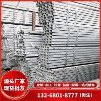 【源頭批發(fā)】熱鍍鋅槽鋼 12#鍍鋅槽鋼 14#幕墻用熱鍍鋅U型槽