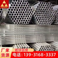 批發(fā)鍍鋅圓管矩形家具方管長(zhǎng)度定做廠家消防薄壁異型管戶外休閑管
